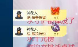 依芝の求百元榜的图片