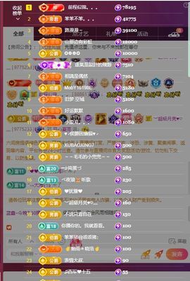 蓝鑫~主播照片