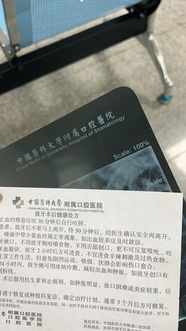 心儿ღ主播照片
