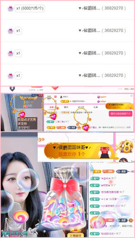 ✦蓝蓝✦休息主播照片
