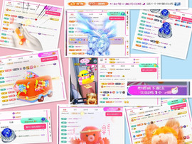 ✦蓝蓝✦休息主播照片