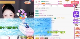 里里💕主播照片
