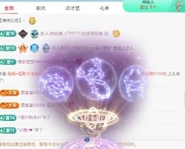 天秤座锅子主播照片