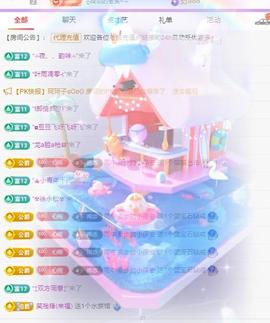 代理心雨九月白白白主播照片