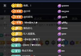━╋红太狼的图片