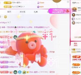 远扬兰兰❤️越来越好主播照片