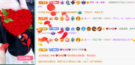 远扬、青青青青青青青的图片