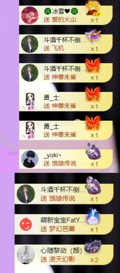 🍀冰雪❤️🍀加油的图片
