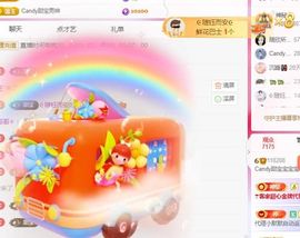 甜丫头🍀的图片