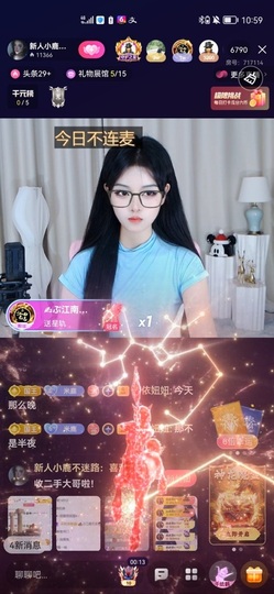 小鹿暂休中主播照片