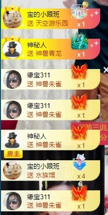 宝儿♚贺淡忘帝皇啦的图片
