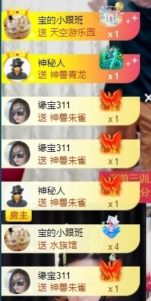 宝儿♚贺淡忘哥大帝啦主播照片
