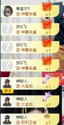 宝儿♚贺淡忘哥大帝啦主播照片