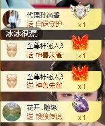 宝儿♚贺淡忘哥大帝啦主播照片
