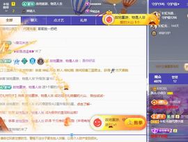 小仙女❤️在等你主播照片