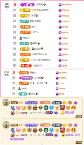 抱抱馨💌今晚休。主播照片