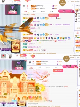 读书去了，有亿点忙主播照片