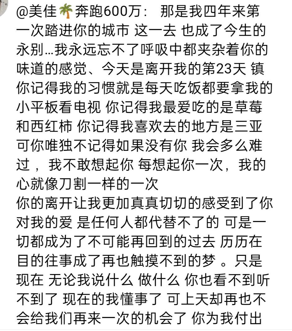 🦚没人在乎的雪儿的图片