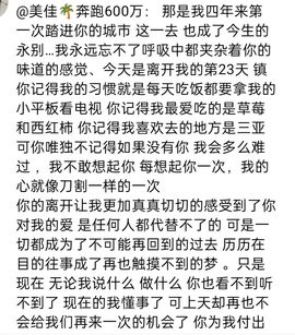 🦚没人在乎的雪儿主播照片