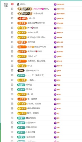 大脸💧雅俗共赏的图片