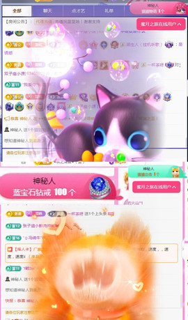 ✦蓝蓝✦休息主播照片