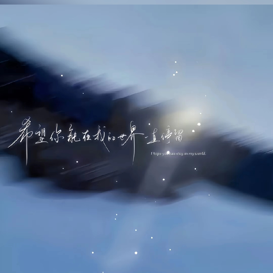 易心心~海报