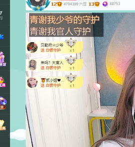 远扬、青青青青青青青的图片