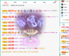 远扬、青青青青青青青的图片