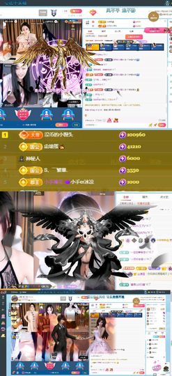 禾薇~九月加油的图片