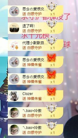 依芝の早上播的图片