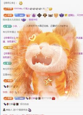新人清漪～主播照片