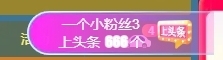 冰凌明天见～主播照片