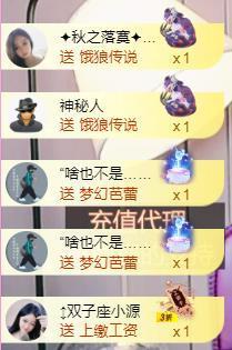 ✦蓝蓝✦休息主播照片