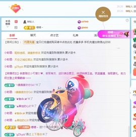 金牌代理❤玲儿❤的图片