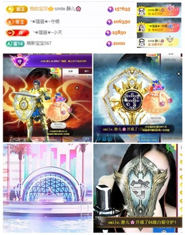 ★︶瑾萱、晚上见的图片
