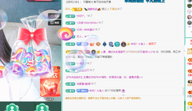 远扬、青青青青青青青的图片