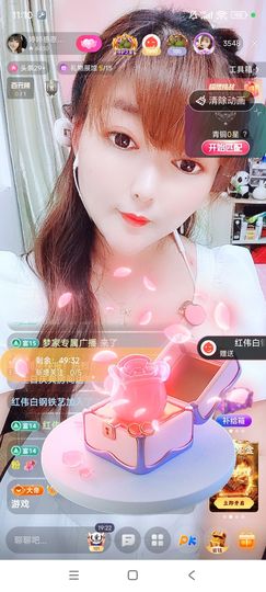 婷婷💕感恩有你陪伴主播照片