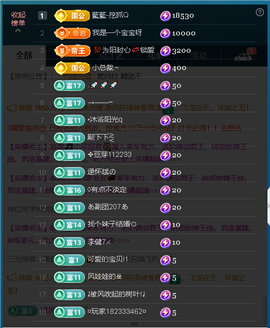 佑道♥恭贺YOU杨禧主播照片