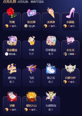 洁儿宝宝~主播照片
