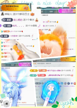✦蓝蓝✦休息主播照片