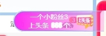 冰凌明天见～主播照片