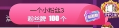 冰凌明天见～主播照片
