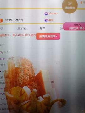 鸭鸭宝我耐你哈哈哈的图片