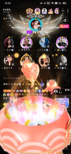 拾壹✨安静主播照片