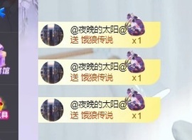 读书去了，有亿点忙主播照片