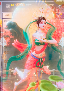 ♚~小巴豆~贪财好色的图片