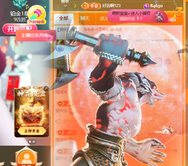 ♚~小巴豆~贪财好色的图片