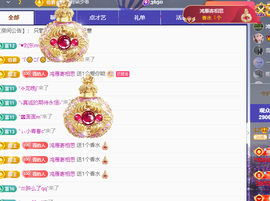 远扬、青青青青青青青的图片