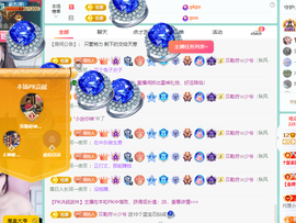 远扬、青青青青青青青的图片