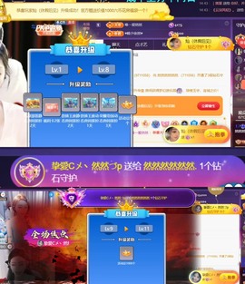 然然然然然然.主播照片